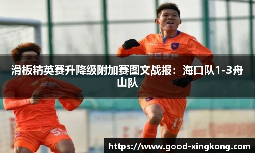 星空体育官方网站